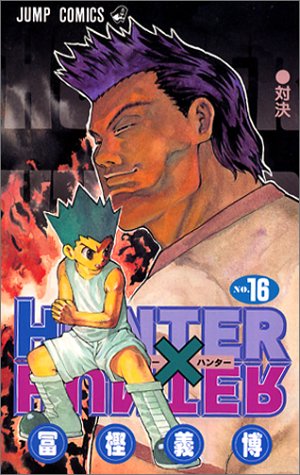 HUNTER×HUNTER