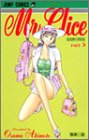 Mr.Clice