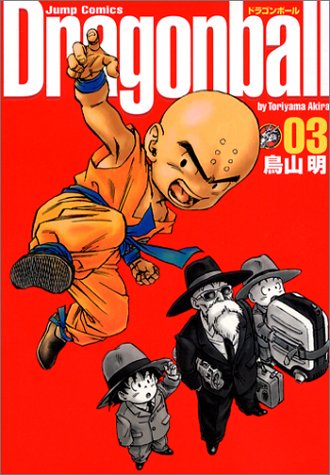 DRAGON BALL 完全版