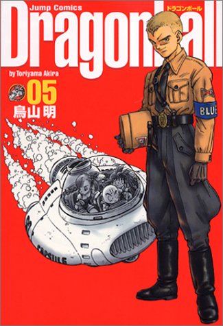 DRAGON BALL 完全版