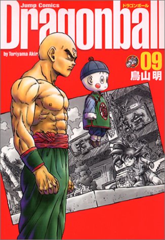 DRAGON BALL 完全版