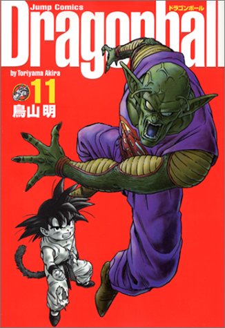 DRAGON BALL 完全版