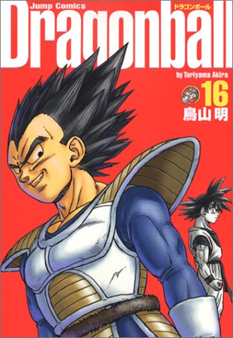 DRAGON BALL 完全版