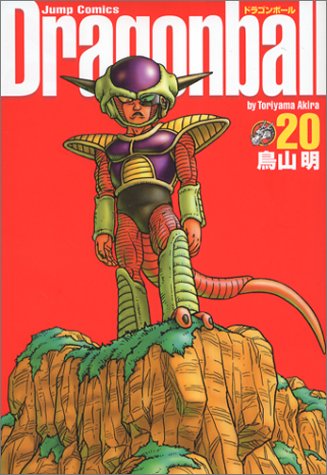 DRAGON BALL 完全版
