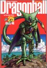 DRAGON BALL 完全版