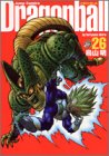 DRAGON BALL 完全版