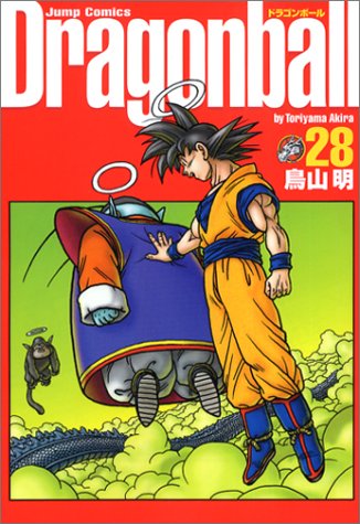 DRAGON BALL 完全版