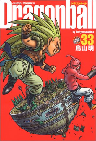 DRAGON BALL 完全版
