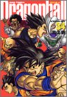 DRAGON BALL 完全版