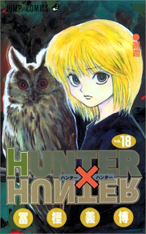 HUNTER×HUNTER