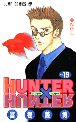 HUNTER×HUNTER