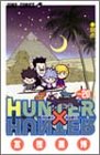 HUNTER×HUNTER