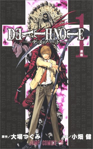 DEATH NOTE