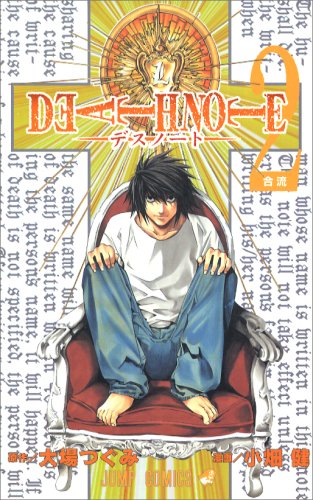 DEATH NOTE