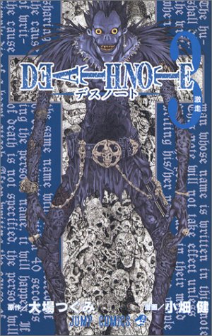DEATH NOTE