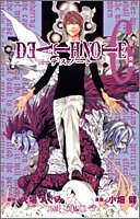 DEATH NOTE