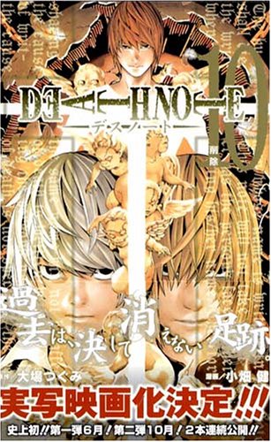 DEATH NOTE