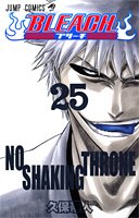 BLEACH―ブリーチ―