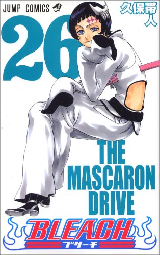 BLEACH―ブリーチ―