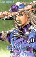 STEEL BALL RUN ジョジョの奇妙な冒険Part7