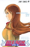 BLEACH―ブリーチ―