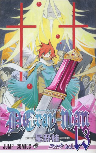D.Gray-man