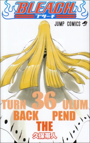 BLEACH―ブリーチ―