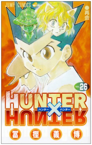 HUNTER×HUNTER