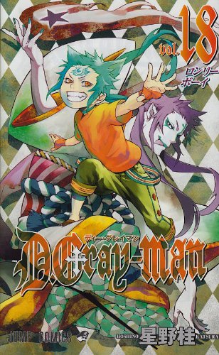 D.Gray-man