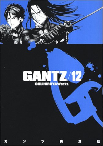 GANTZ