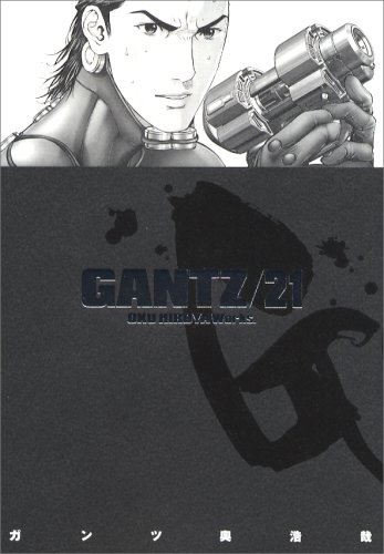GANTZ