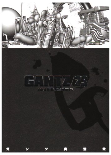 GANTZ