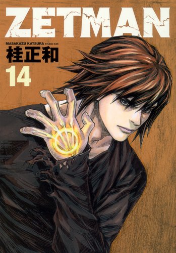 ZETMAN