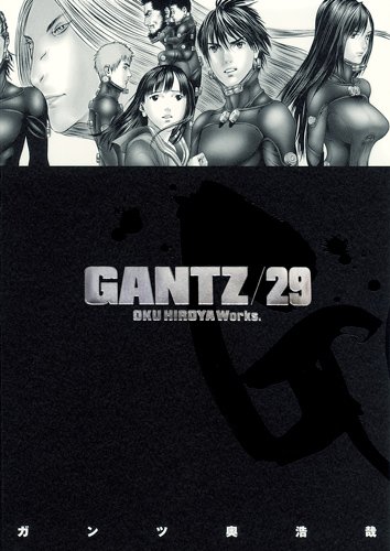 GANTZ