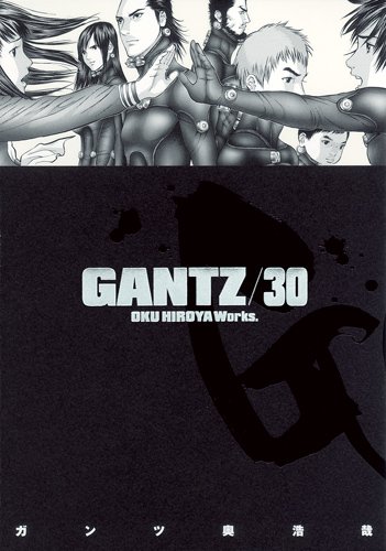 GANTZ