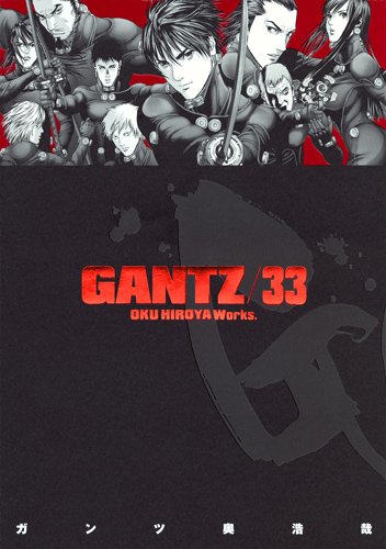 GANTZ