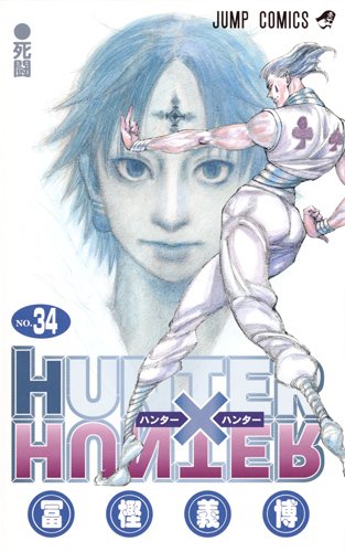 HUNTER×HUNTER