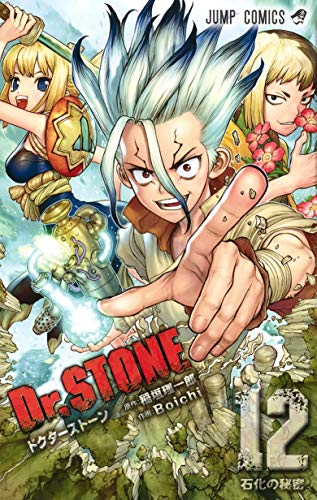 Dr.STONE