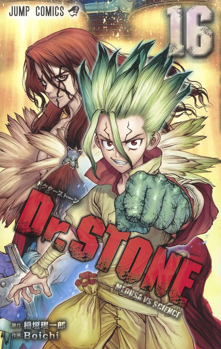 Dr.STONE