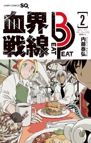 血界戦線 Beat 3 Peat