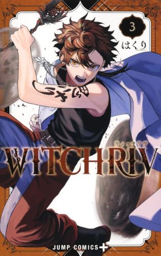 WITCHRIV 3