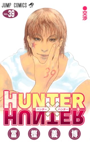 HUNTER×HUNTER 39