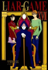 LIAR GAME