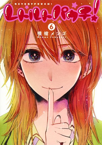 レトルトパウチ!