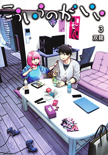 こういうのがいい