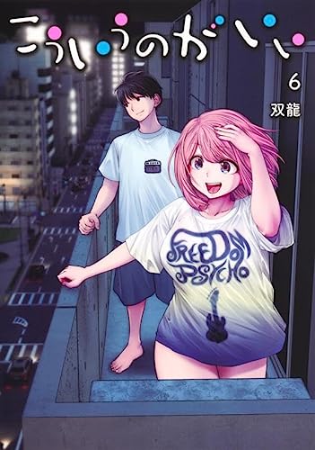 こういうのがいい