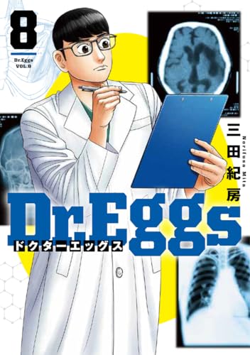 Dr.Eggs ドクターエッグス