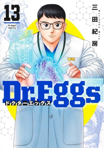 Dr.Eggs ドクターエッグス