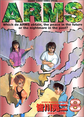 ARMS