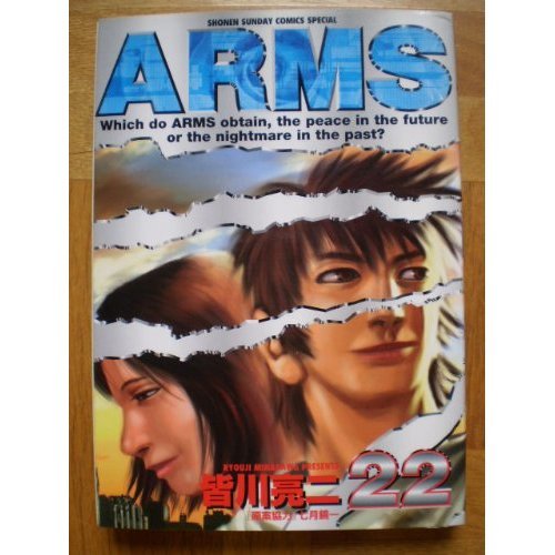ARMS